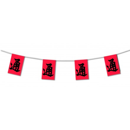Chinese New year's day bunting 4,50m paper banner party supplies